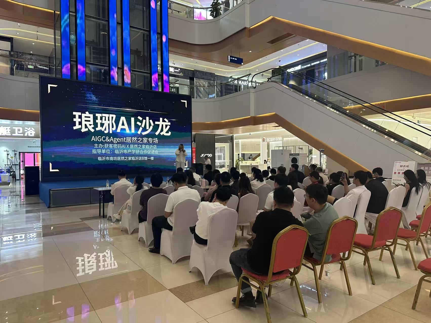 沙龙舞台