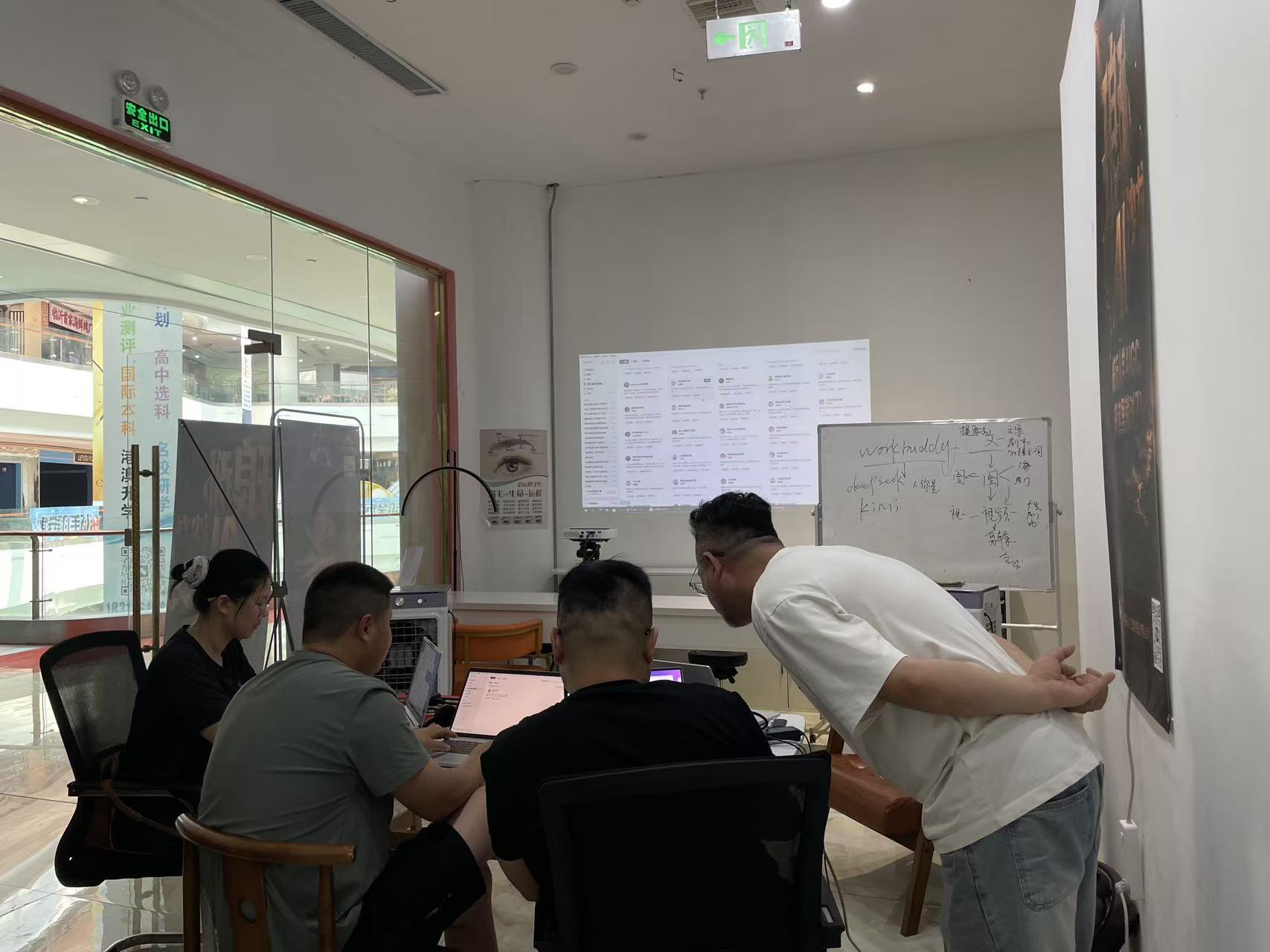 白板推演 workbuddy 工作流